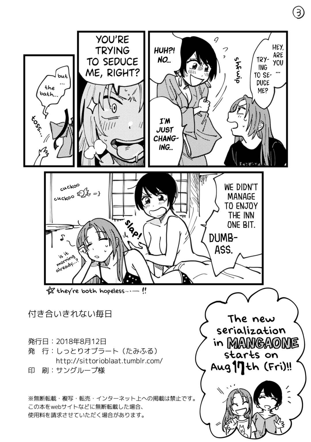 Page 26 Chapter Unknown_04ca Tsukiaikirenai Mainichi