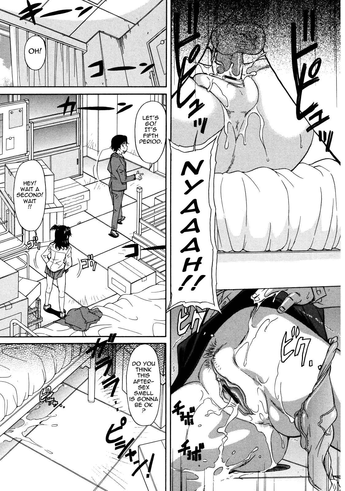Page 11 Chapter 4 Sakariueru