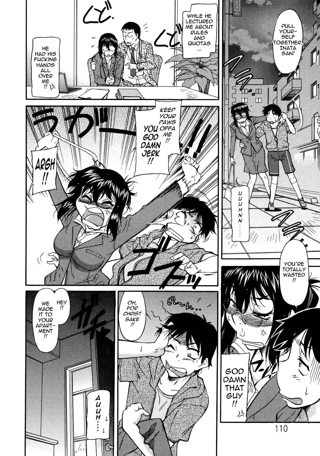 Page 6 Chapter 6 Sakariueru