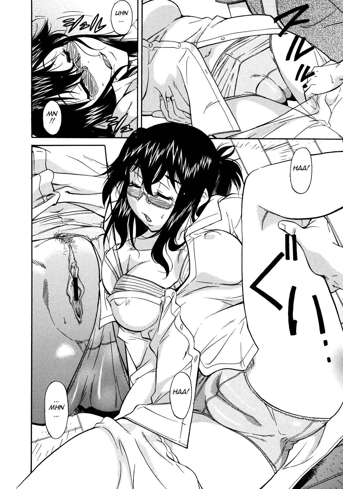 Page 8 Chapter 6 Sakariueru