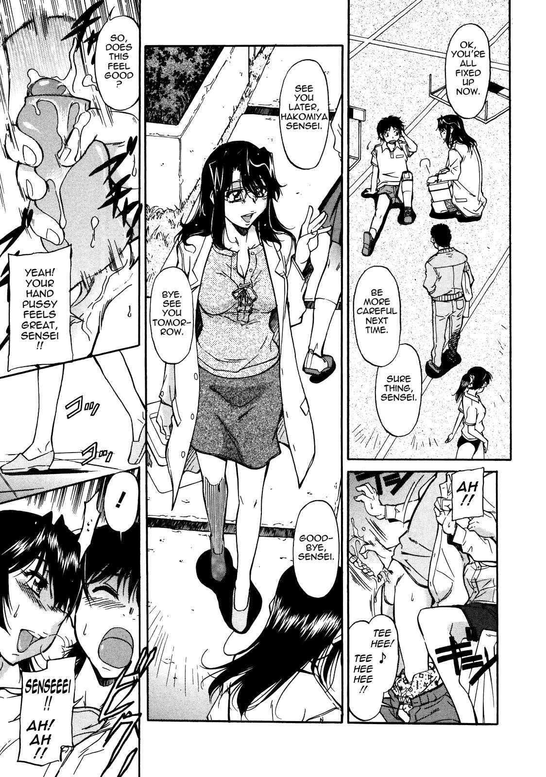 Page 1 Chapter 2 Sakariueru