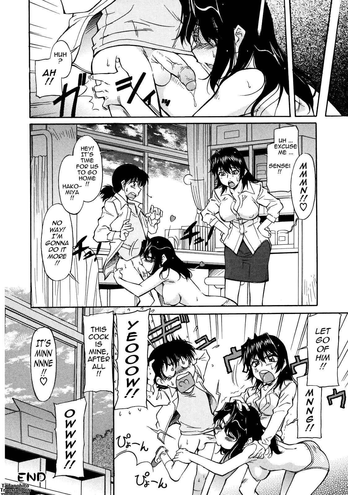 Page 20 Chapter 2 Sakariueru