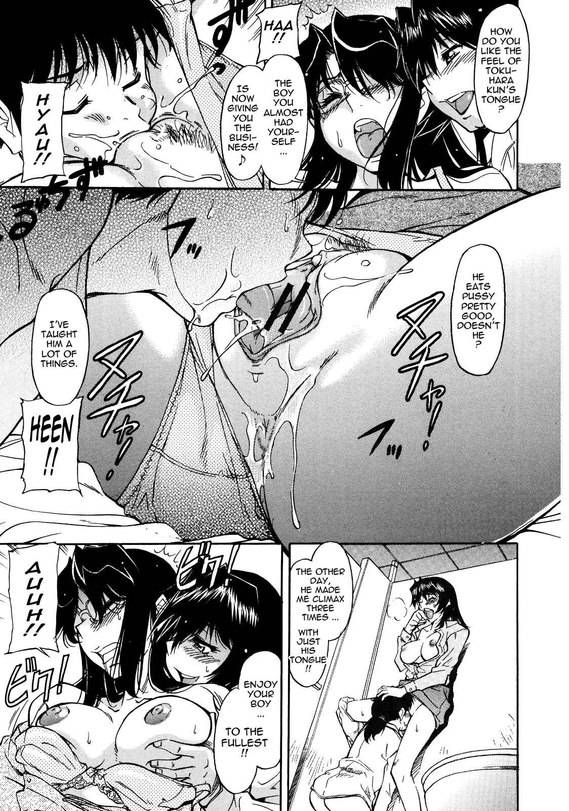 Page 7 Chapter 2 Sakariueru