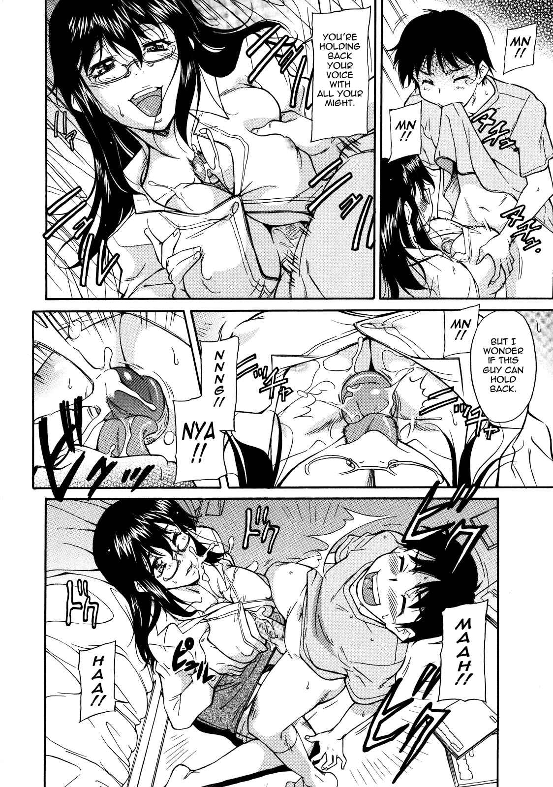 Page 8 Chapter 8 Sakariueru