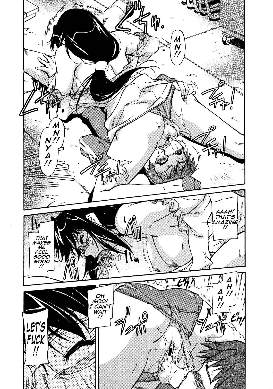 Page 12 Chapter 3 Sakariueru
