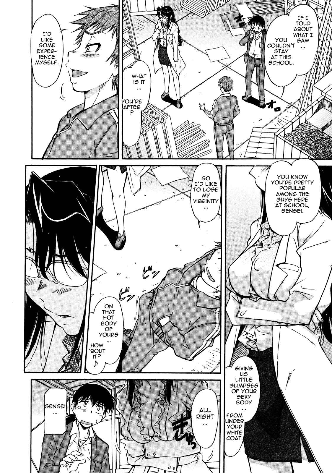 Page 4 Chapter 3 Sakariueru