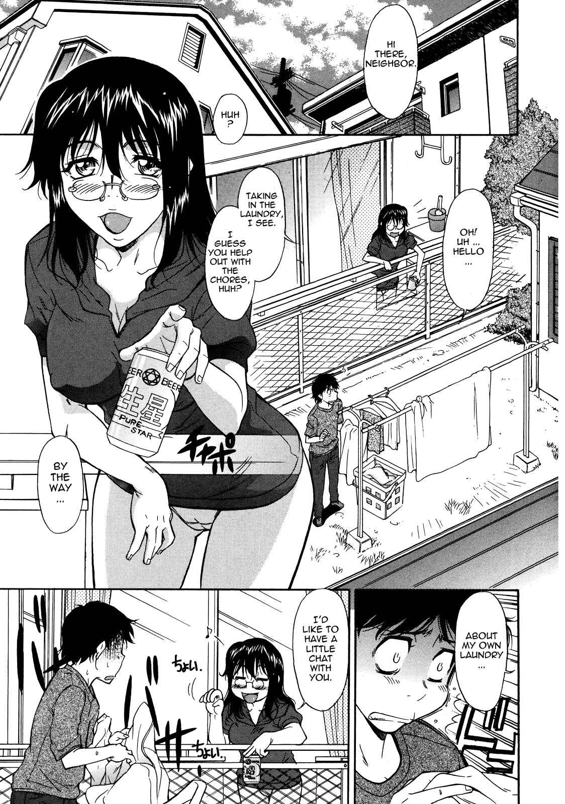 Page 1 Chapter 5 Sakariueru