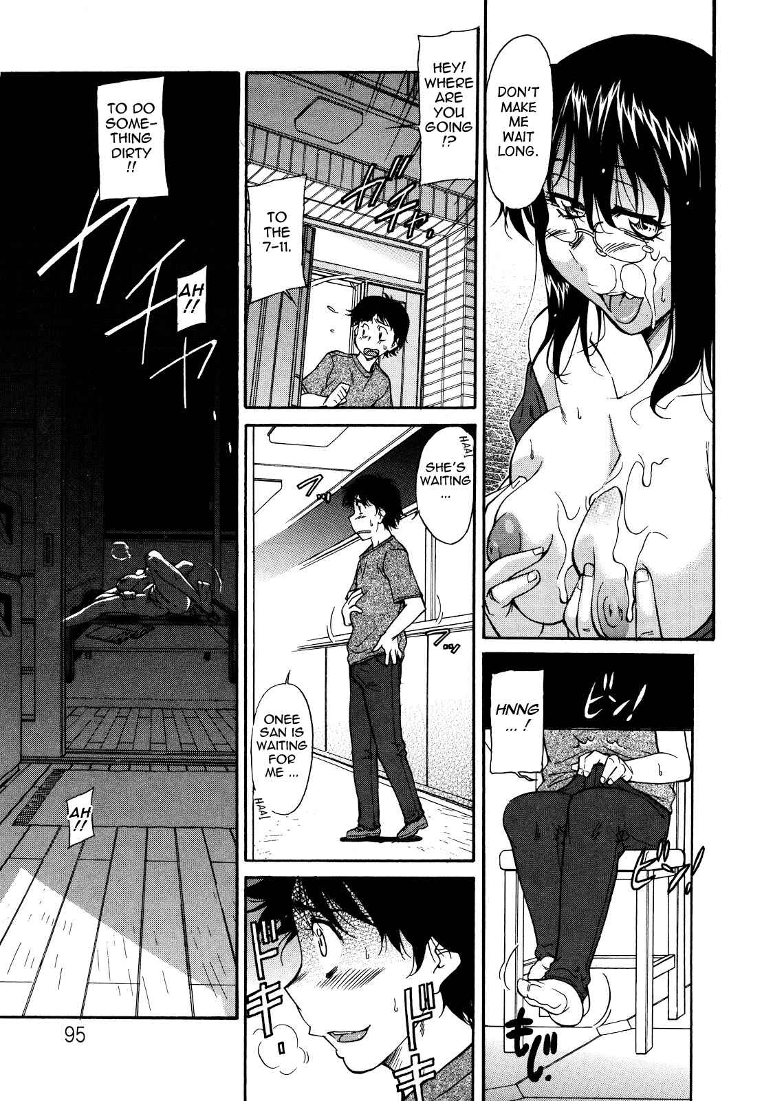 Page 11 Chapter 5 Sakariueru