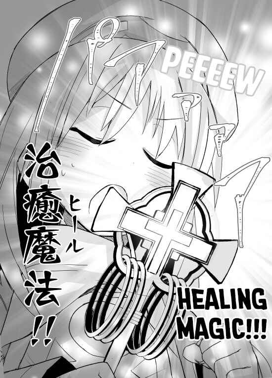 Page 2 Chapter 12 Miss Healer Is Acting a Little Strange