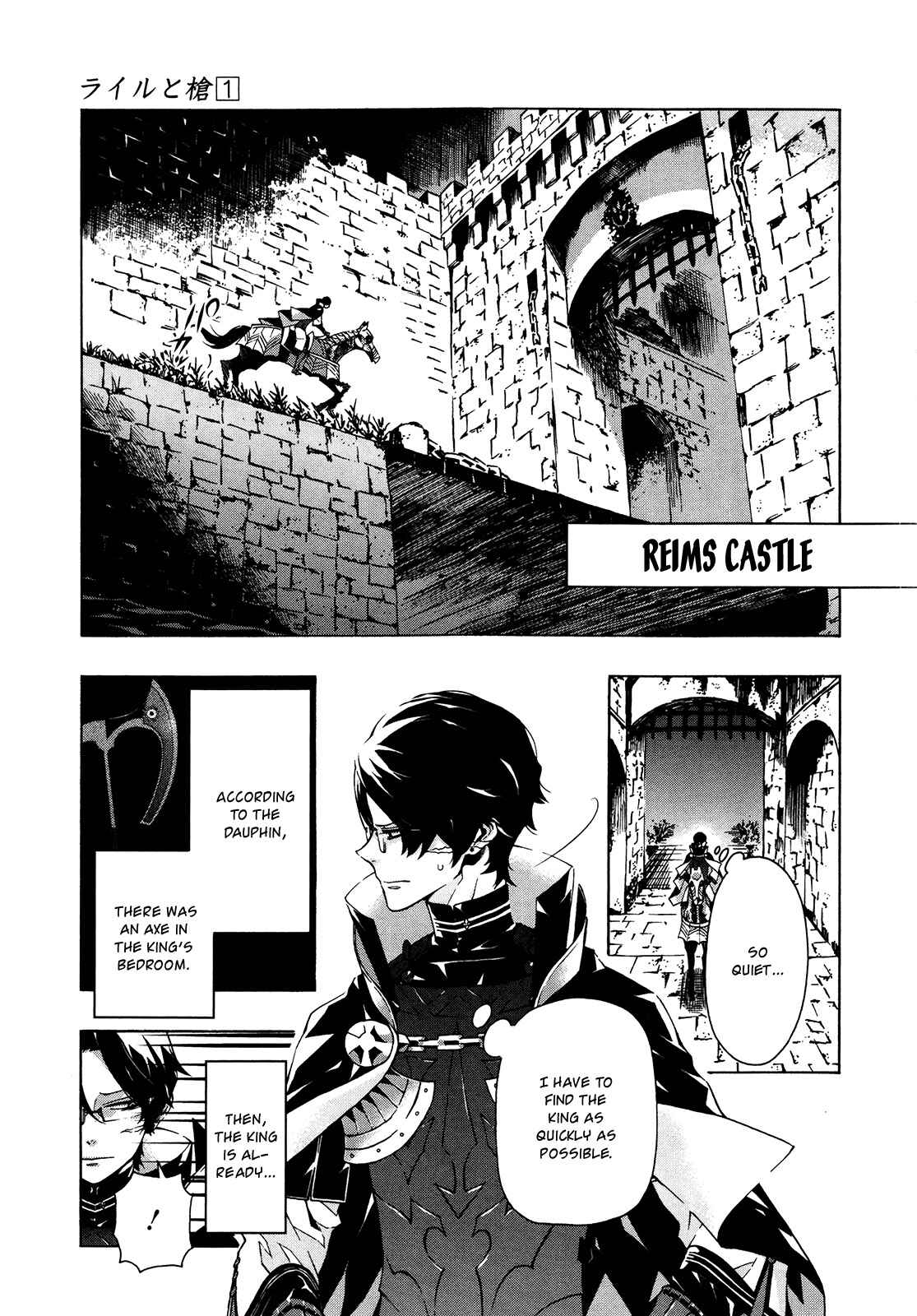 Page 4 Chapter 3 Ryle and Louis