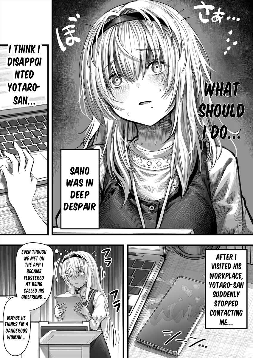 Page 2 Chapter 19 Tondemonai Komyushou-san ga Oku-san ni Naru made...