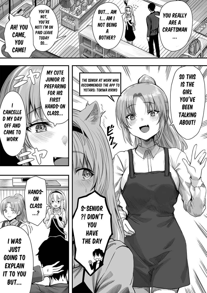 Page 3 Chapter 18 Tondemonai Komyushou-san ga Oku-san ni Naru made...