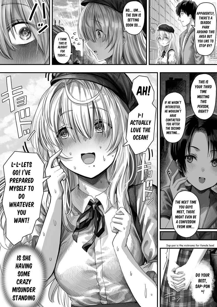 Page 2 Chapter 16 Tondemonai Komyushou-san ga Oku-san ni Naru made...