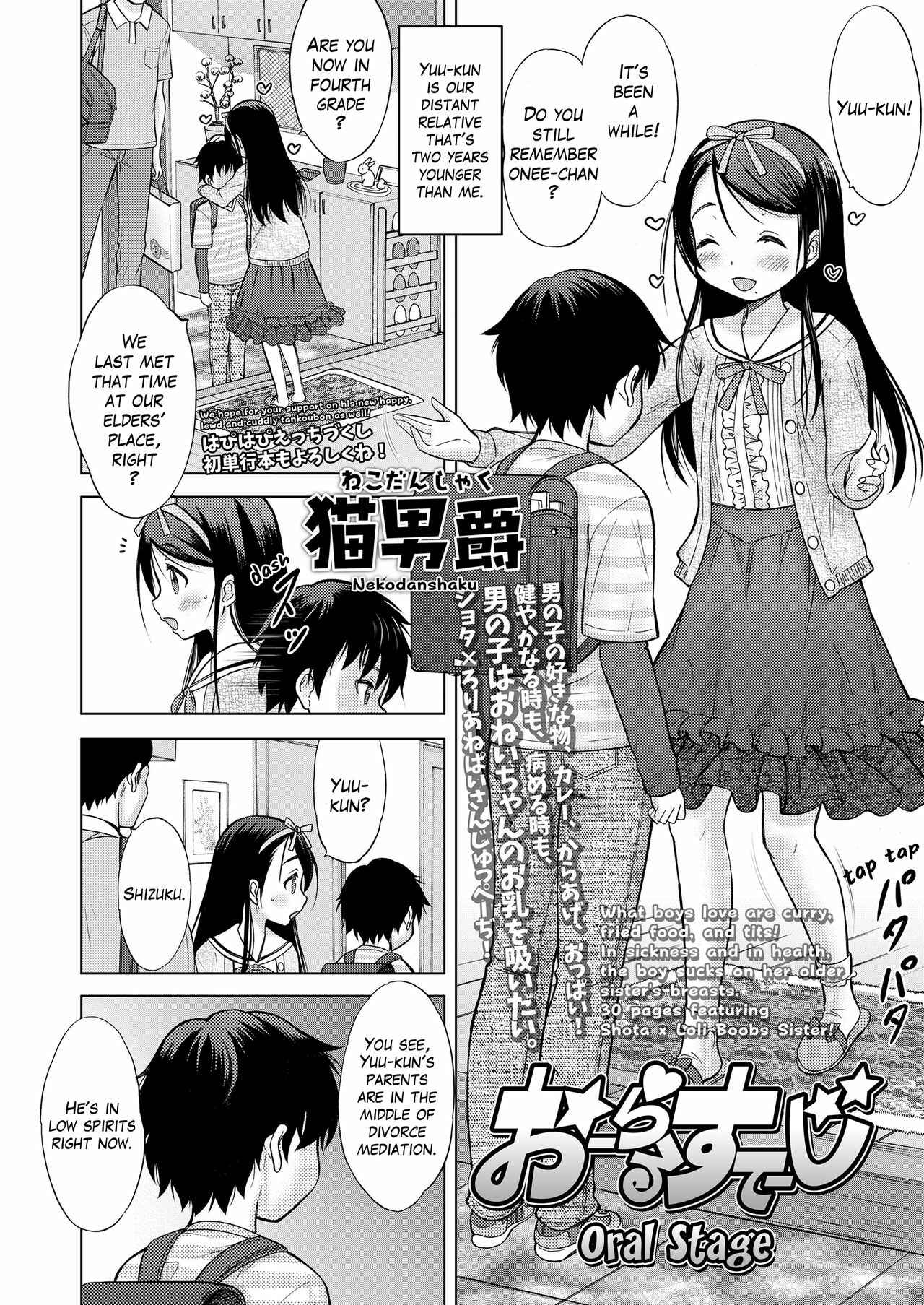 Page 2 Chapter Unknown_fdd0 Oral Stage