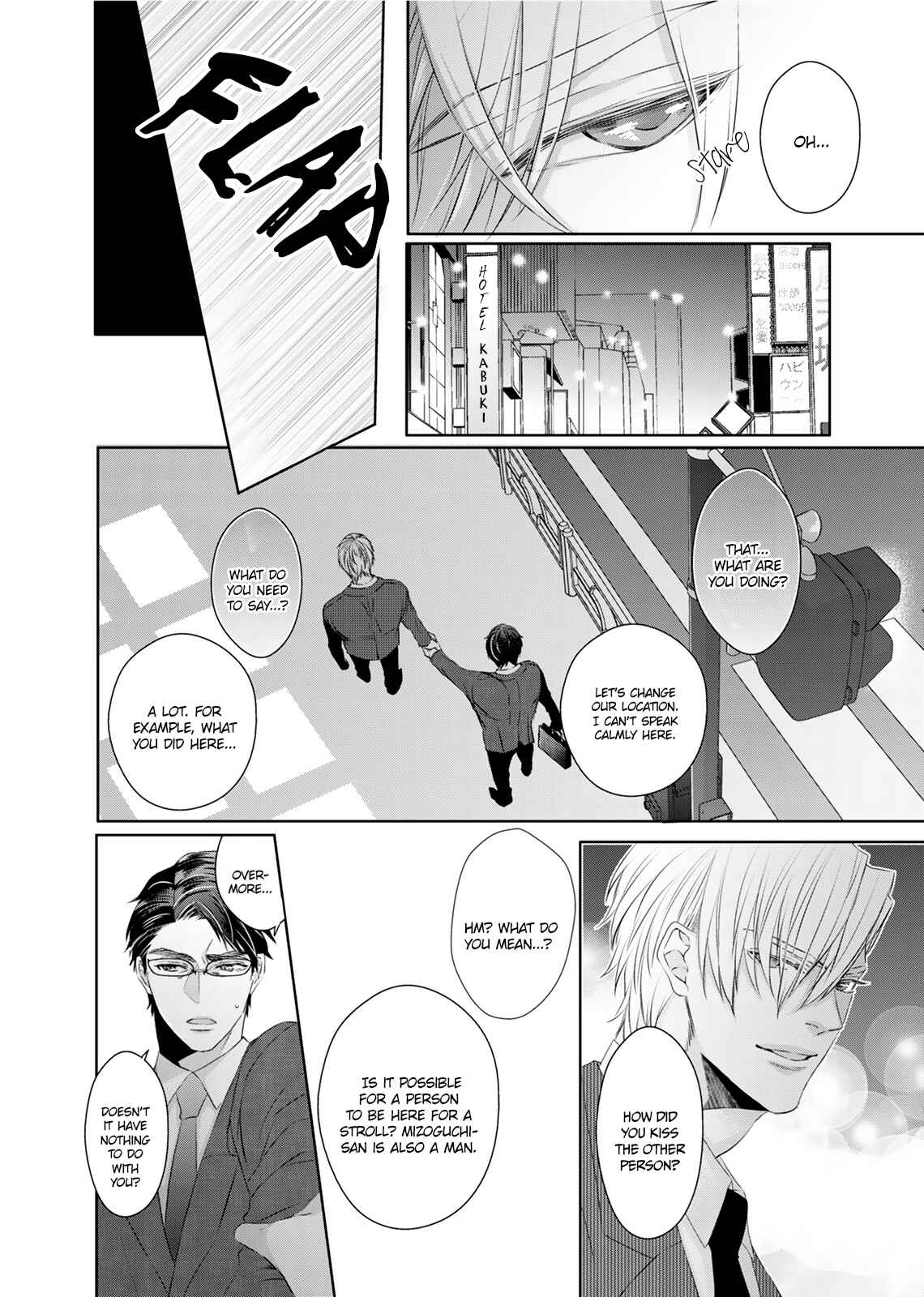 Page 22 Chapter 4 Ookami Kakka no Uso to Dilemma