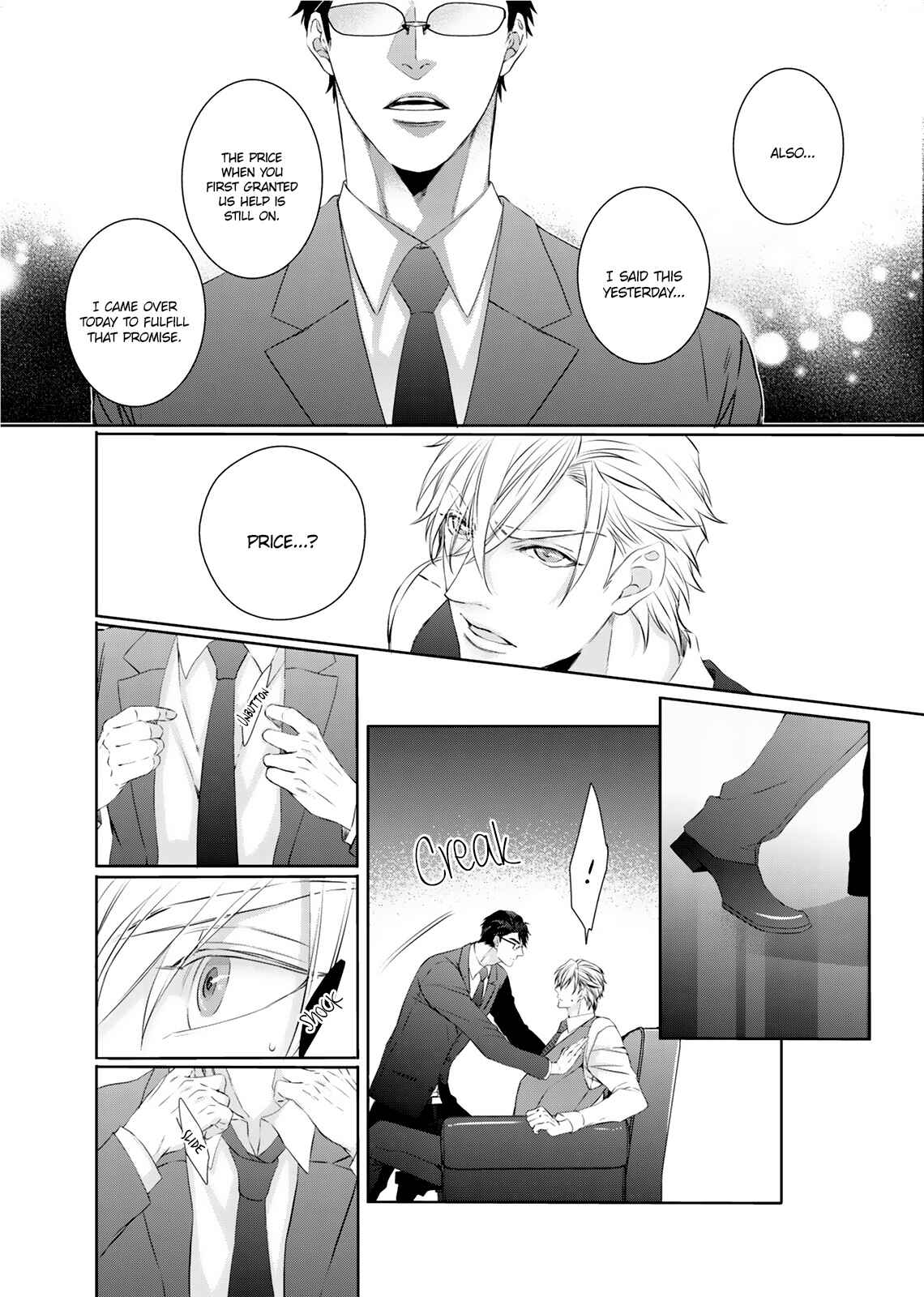 Page 36 Chapter 4 Ookami Kakka no Uso to Dilemma