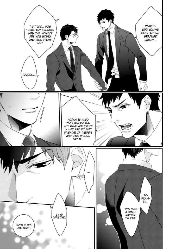 Page 13 Chapter 2 Ookami Kakka no Uso to Dilemma
