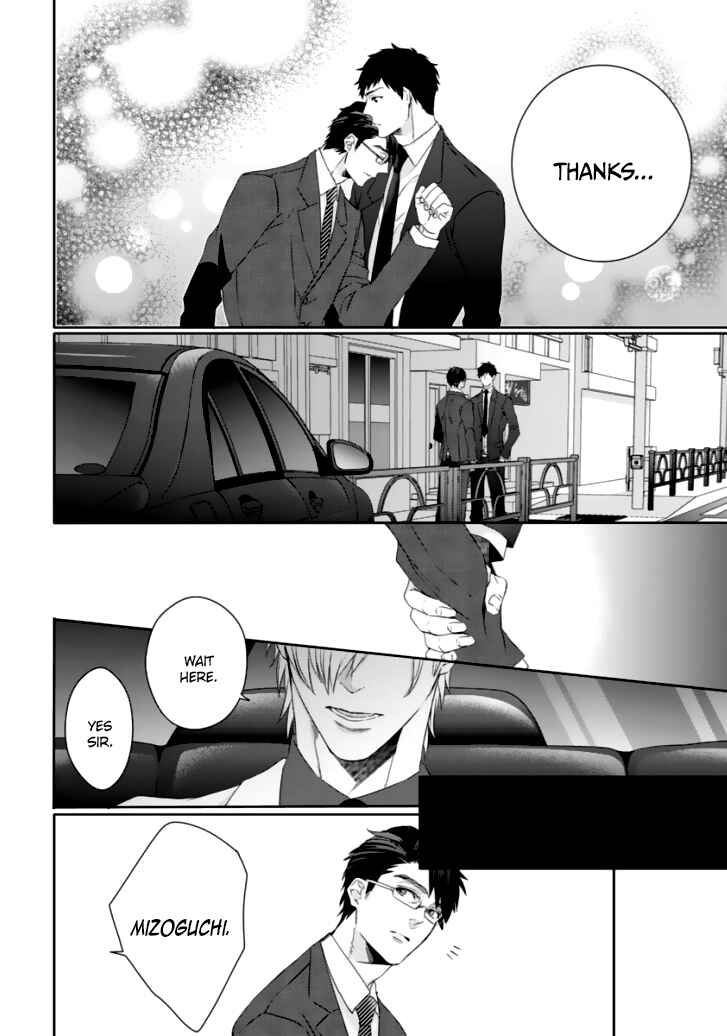 Page 14 Chapter 2 Ookami Kakka no Uso to Dilemma