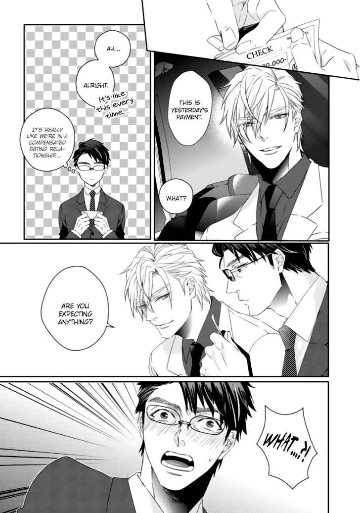 Page 17 Chapter 2 Ookami Kakka no Uso to Dilemma