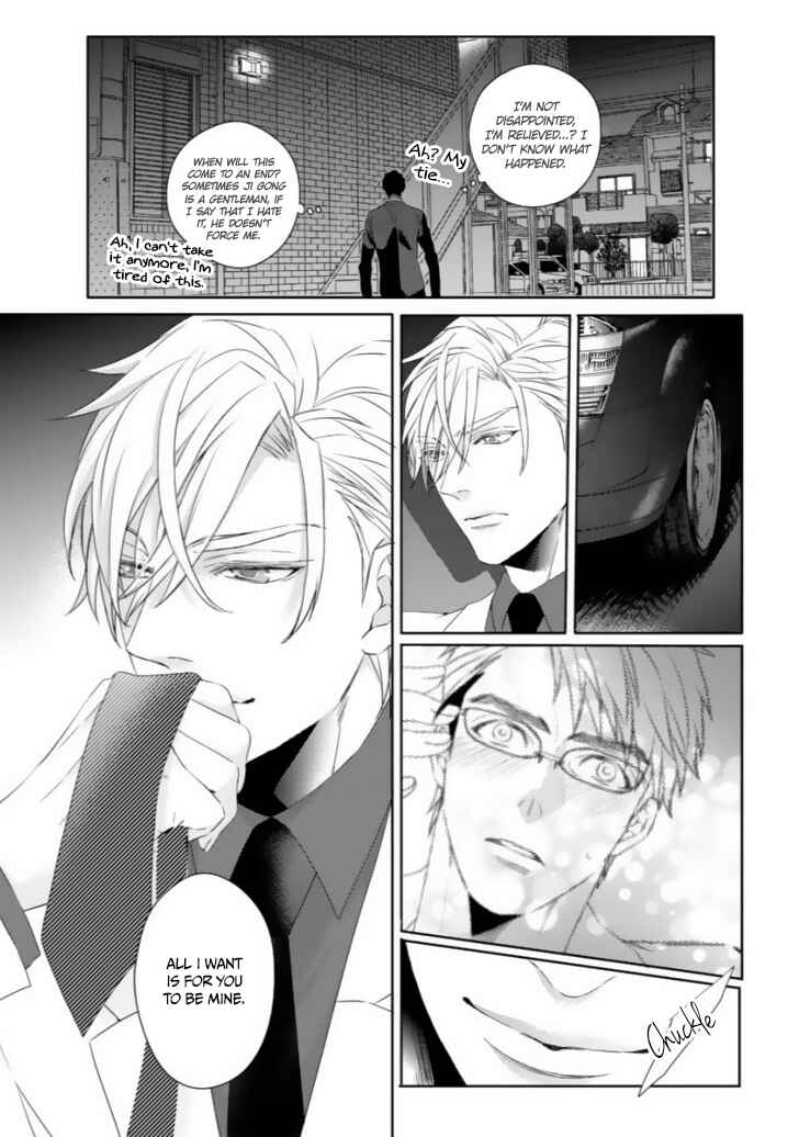 Page 21 Chapter 2 Ookami Kakka no Uso to Dilemma