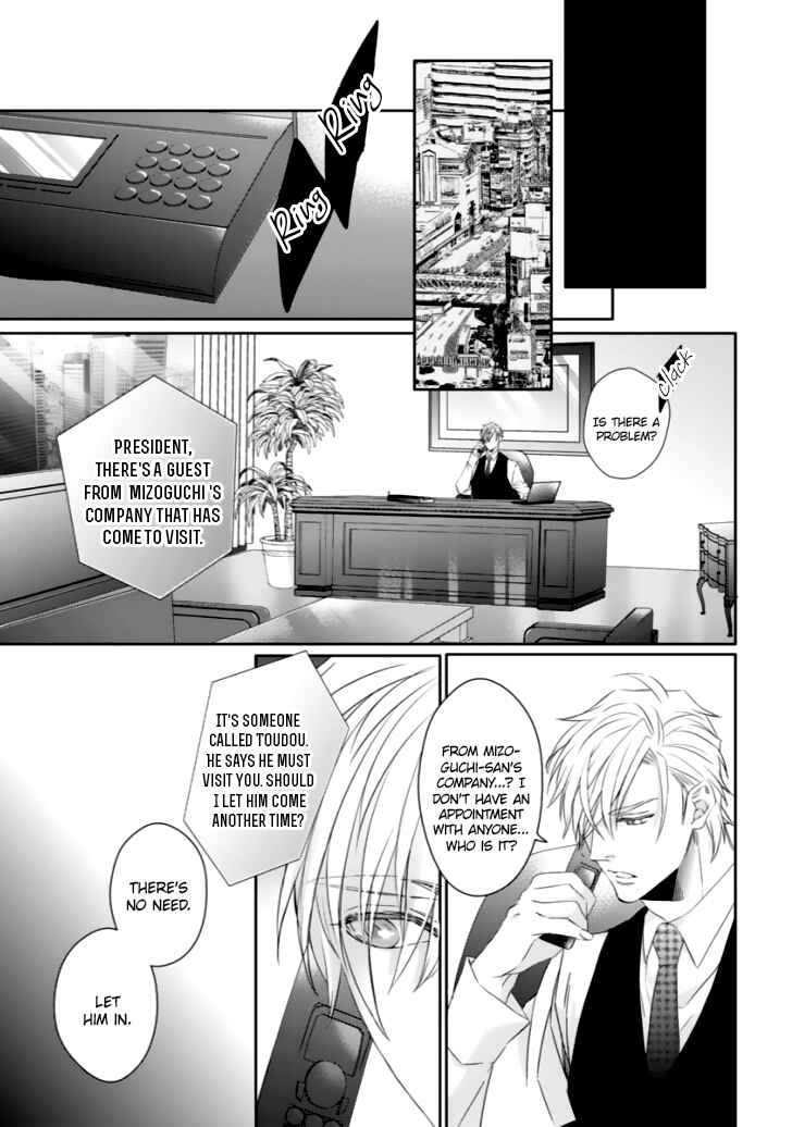 Page 23 Chapter 2 Ookami Kakka no Uso to Dilemma