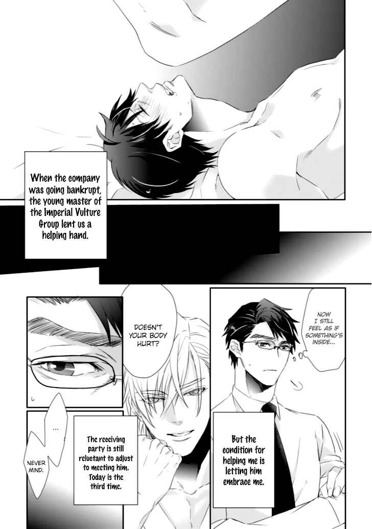 Page 7 Chapter 2 Ookami Kakka no Uso to Dilemma