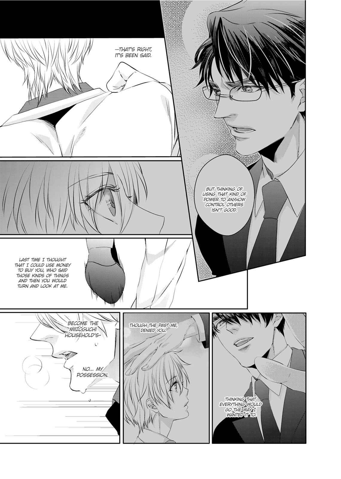 Page 21 Chapter 5 Ookami Kakka no Uso to Dilemma