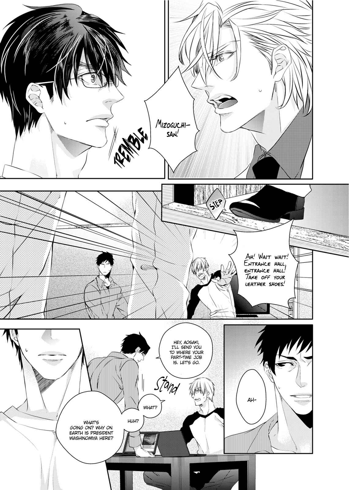 Page 25 Chapter 5 Ookami Kakka no Uso to Dilemma