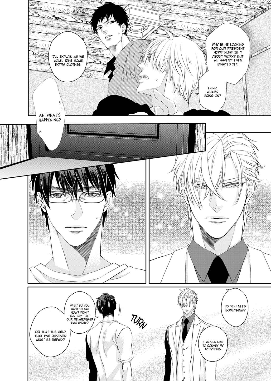 Page 26 Chapter 5 Ookami Kakka no Uso to Dilemma