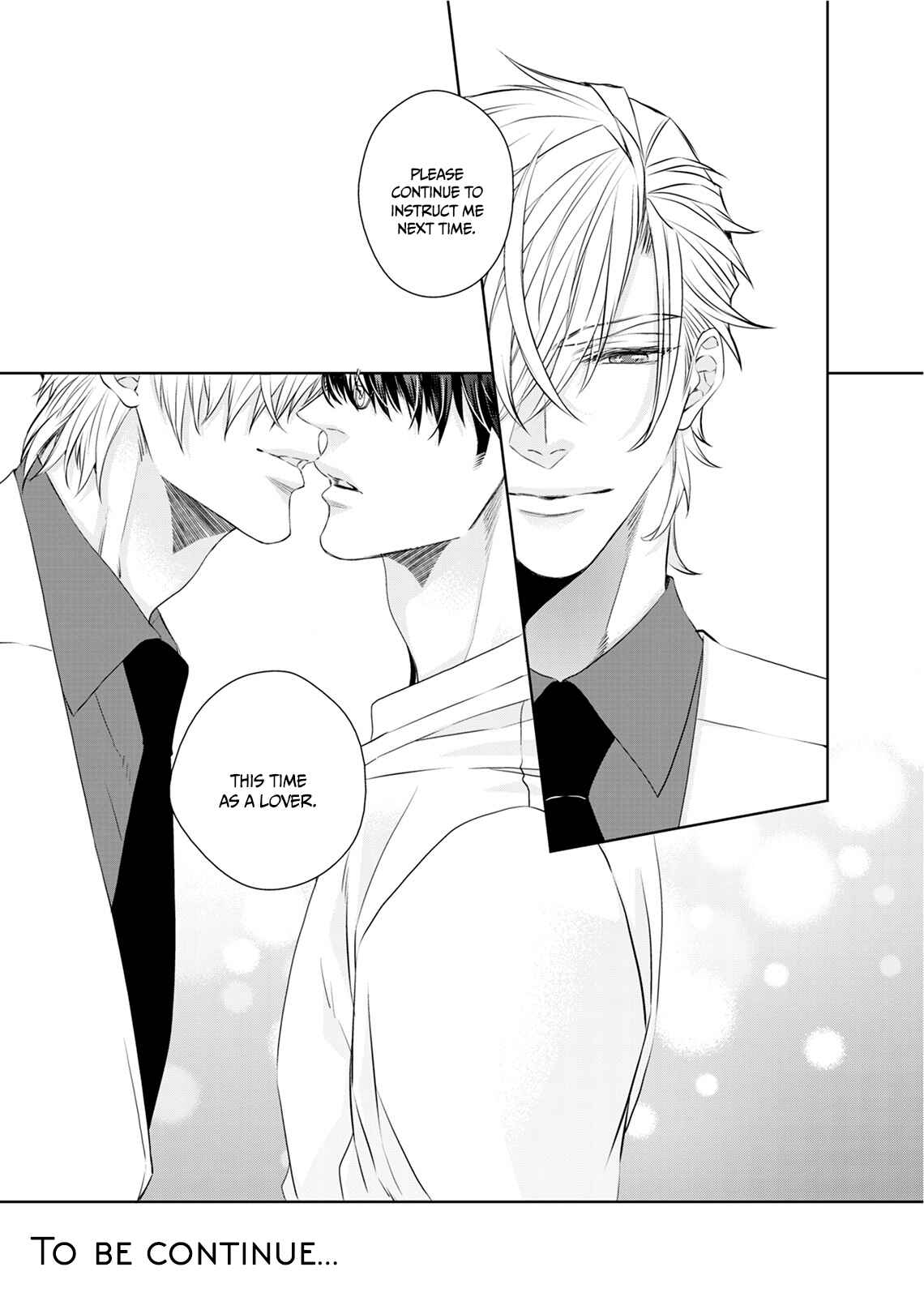 Page 45 Chapter 5 Ookami Kakka no Uso to Dilemma