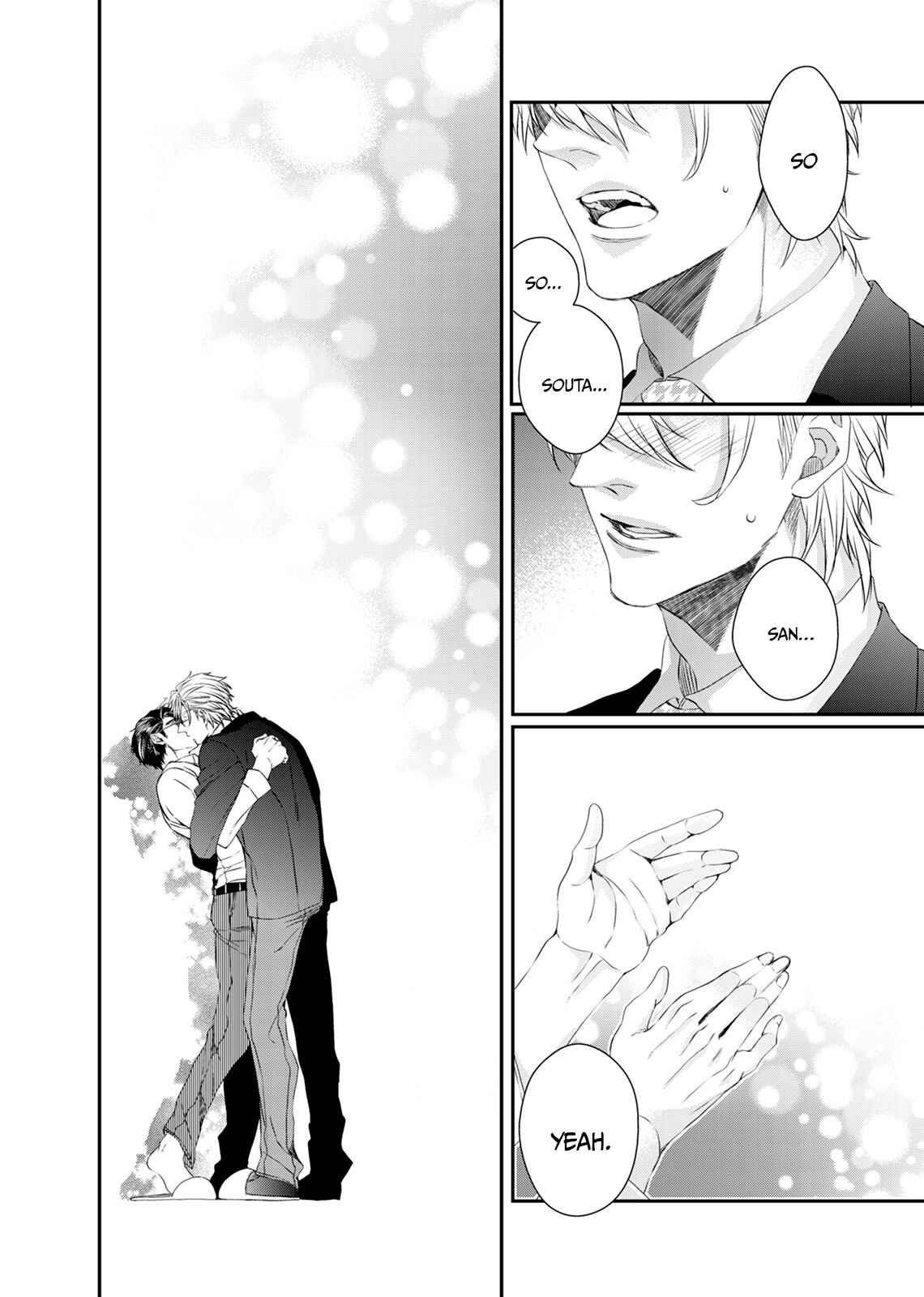 Page 22 Chapter 6 Ookami Kakka no Uso to Dilemma