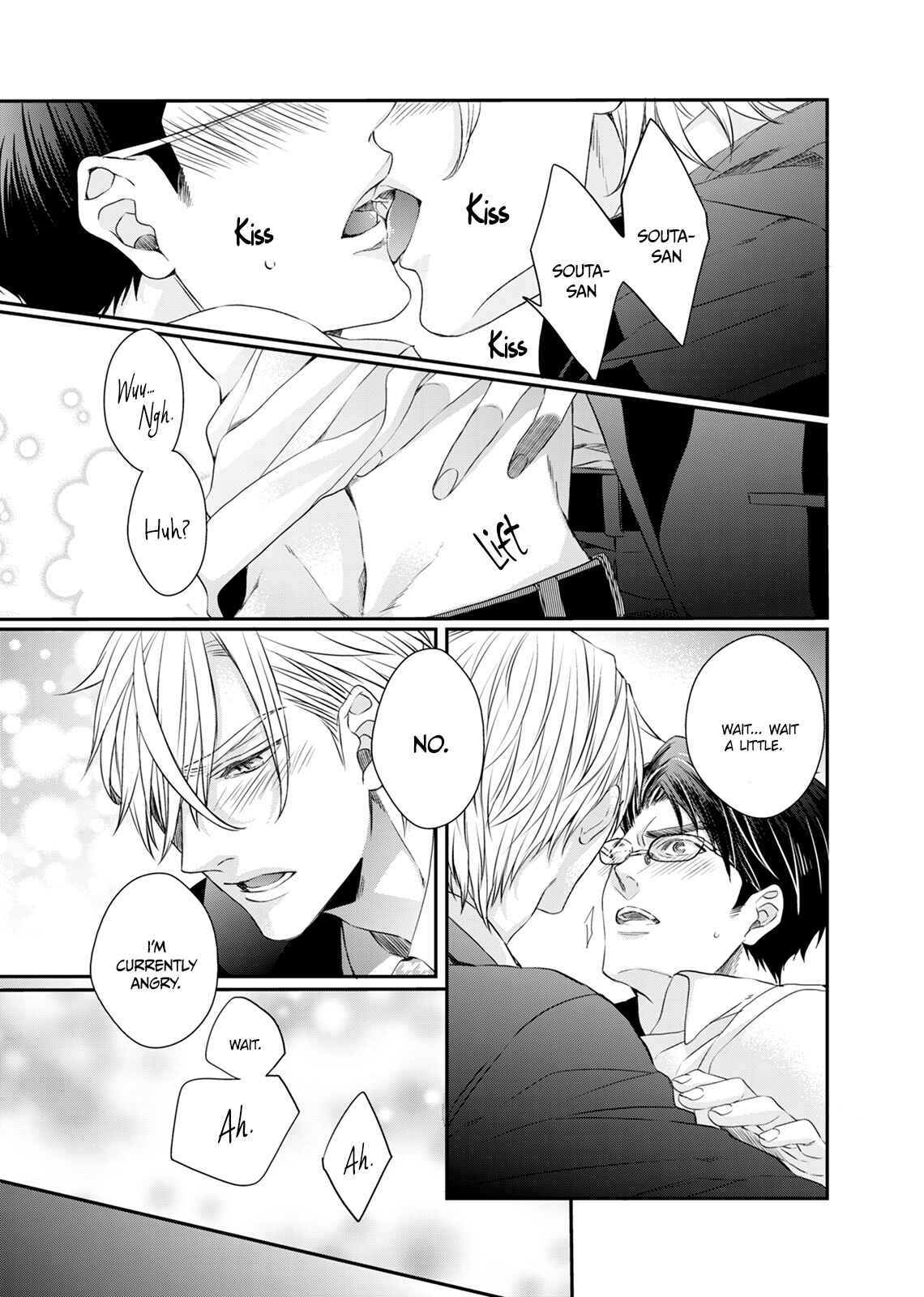 Page 23 Chapter 6 Ookami Kakka no Uso to Dilemma
