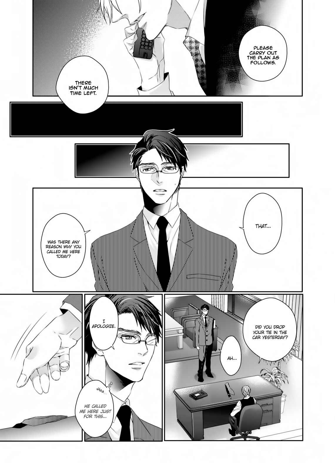 Page 11 Chapter 3 Ookami Kakka no Uso to Dilemma