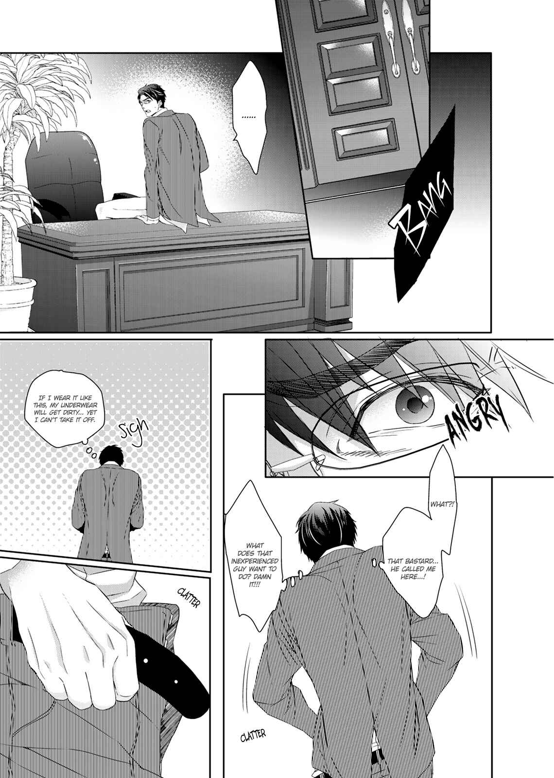 Page 19 Chapter 3 Ookami Kakka no Uso to Dilemma