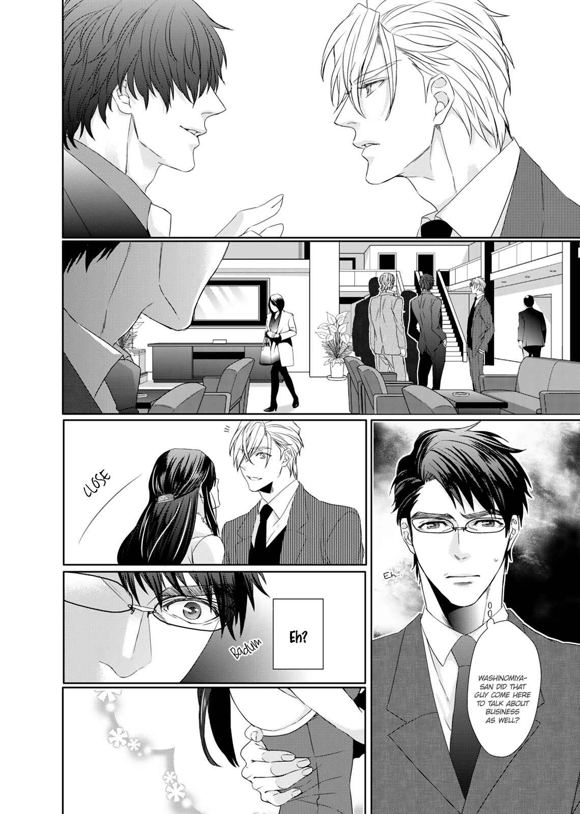 Page 22 Chapter 3 Ookami Kakka no Uso to Dilemma