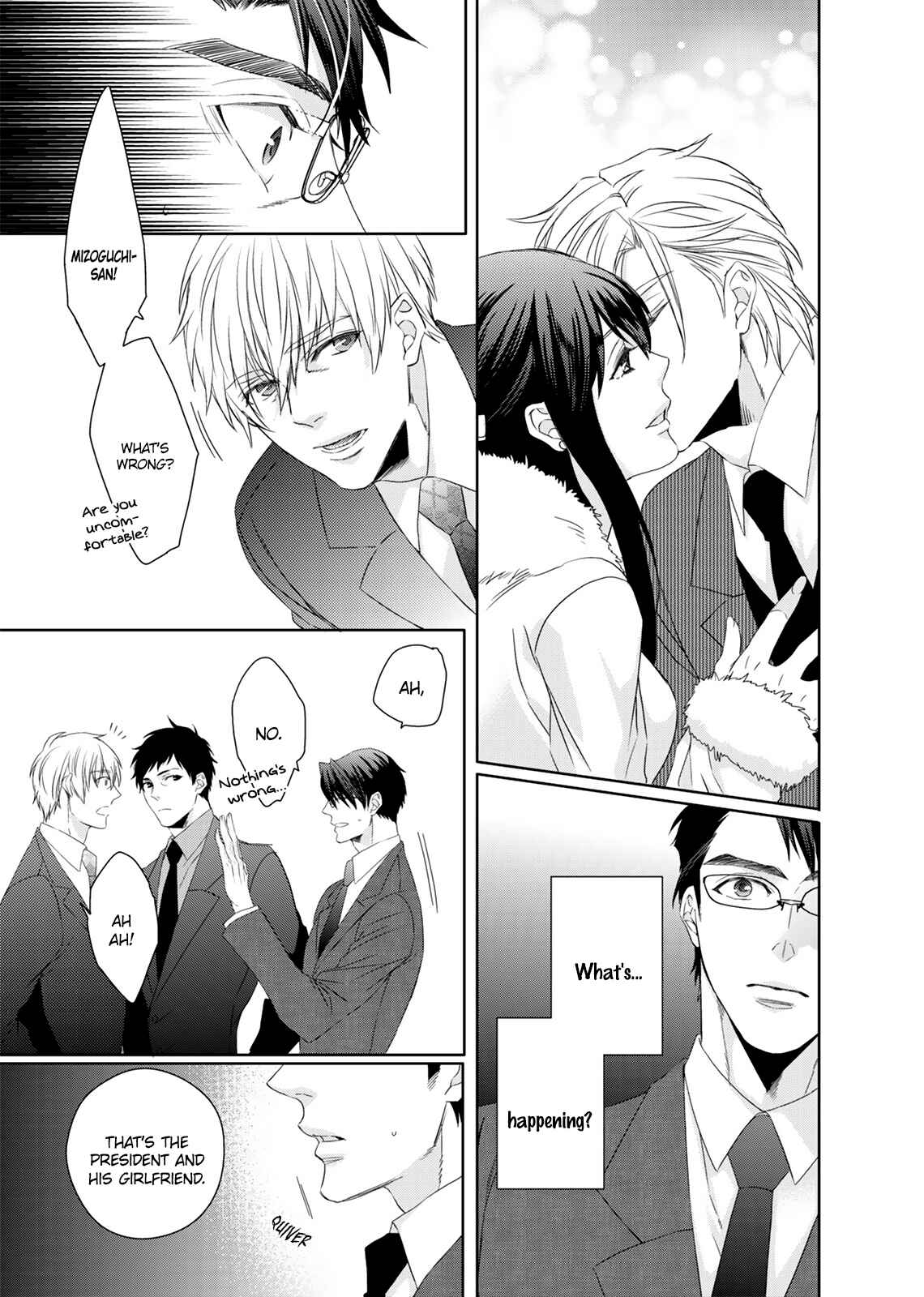 Page 23 Chapter 3 Ookami Kakka no Uso to Dilemma
