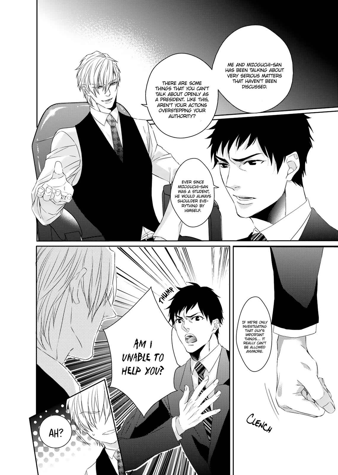 Page 8 Chapter 3 Ookami Kakka no Uso to Dilemma