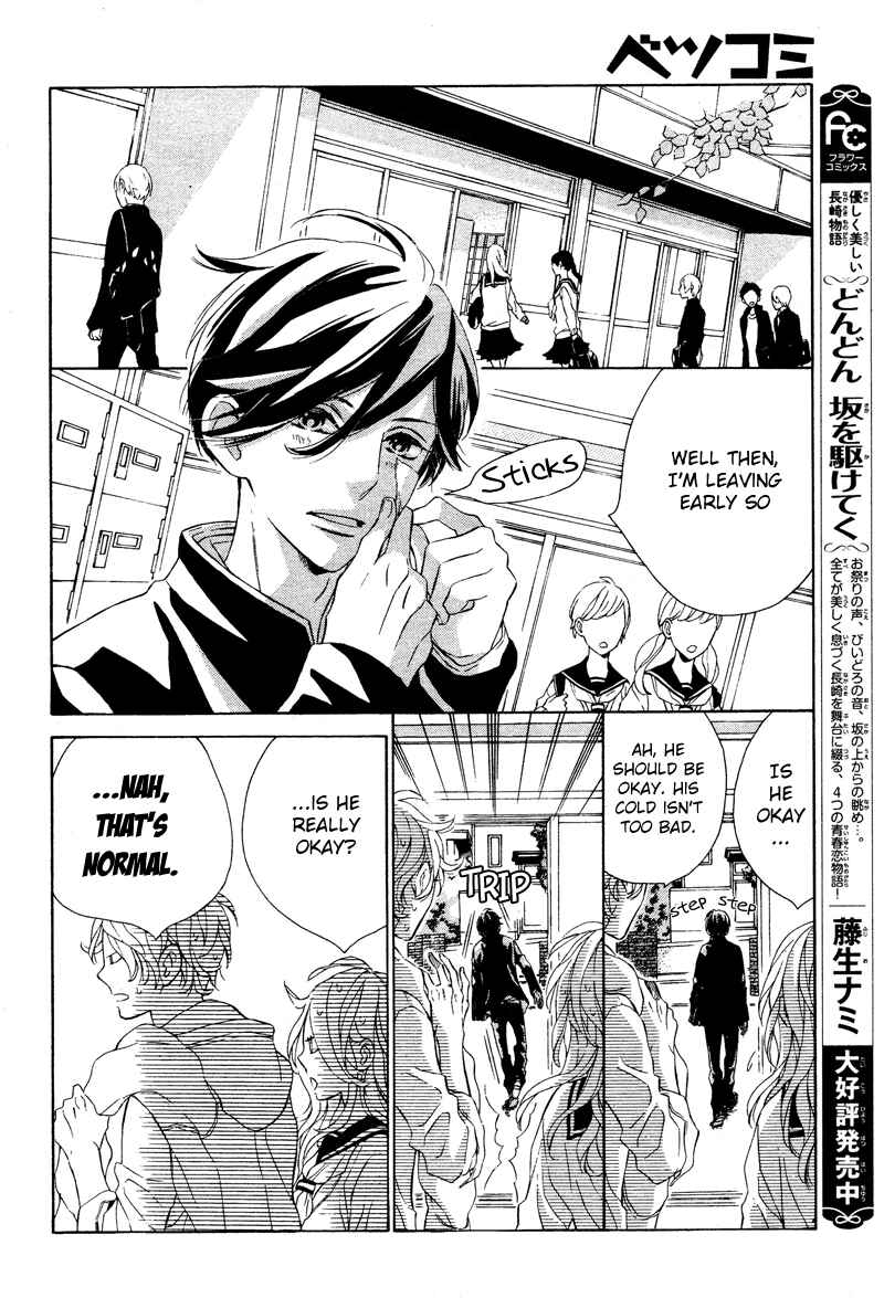 Page 15 Chapter 2 Sunrise!