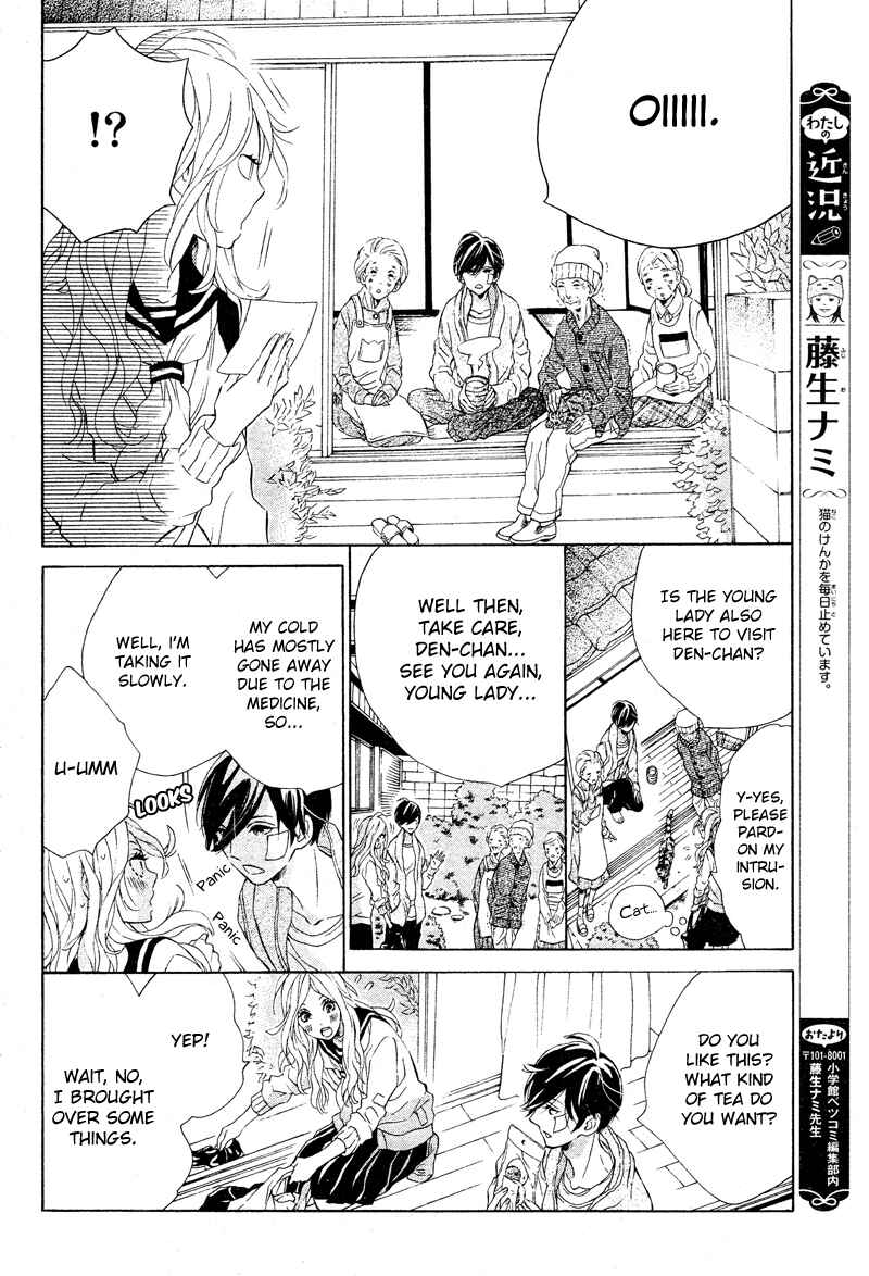 Page 19 Chapter 2 Sunrise!
