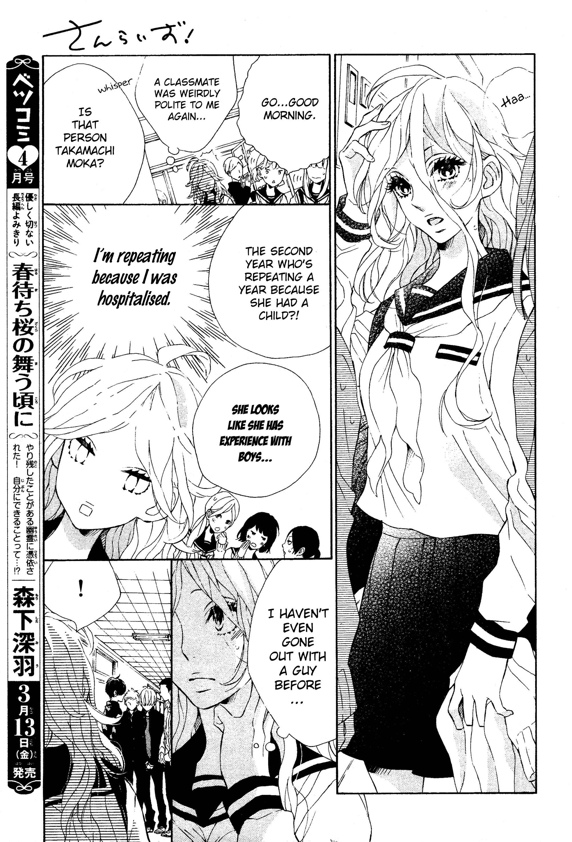 Page 4 Chapter 2 Sunrise!