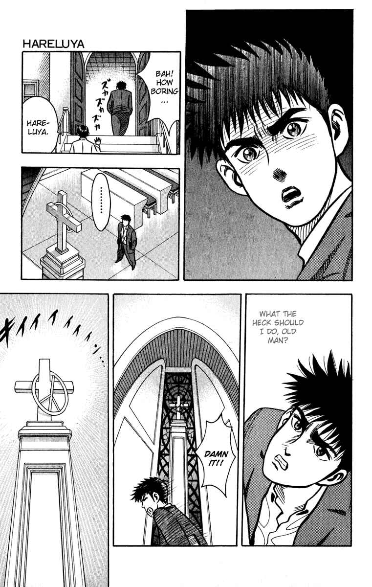 Page 15 Chapter 8 Hareluya
