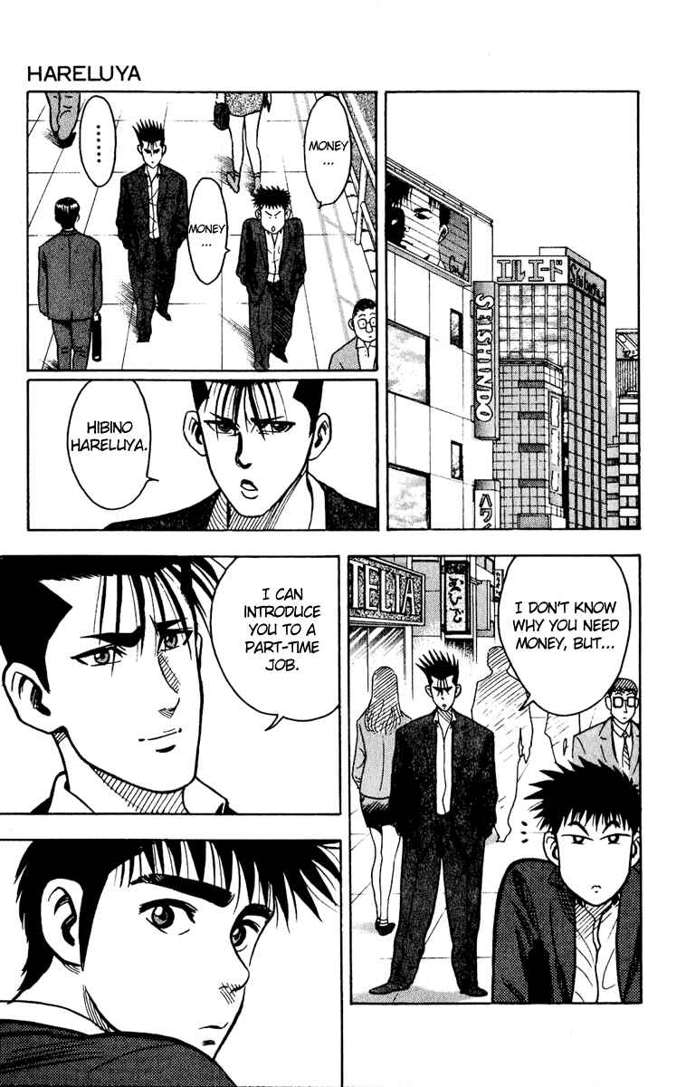 Page 11 Chapter 6 Hareluya