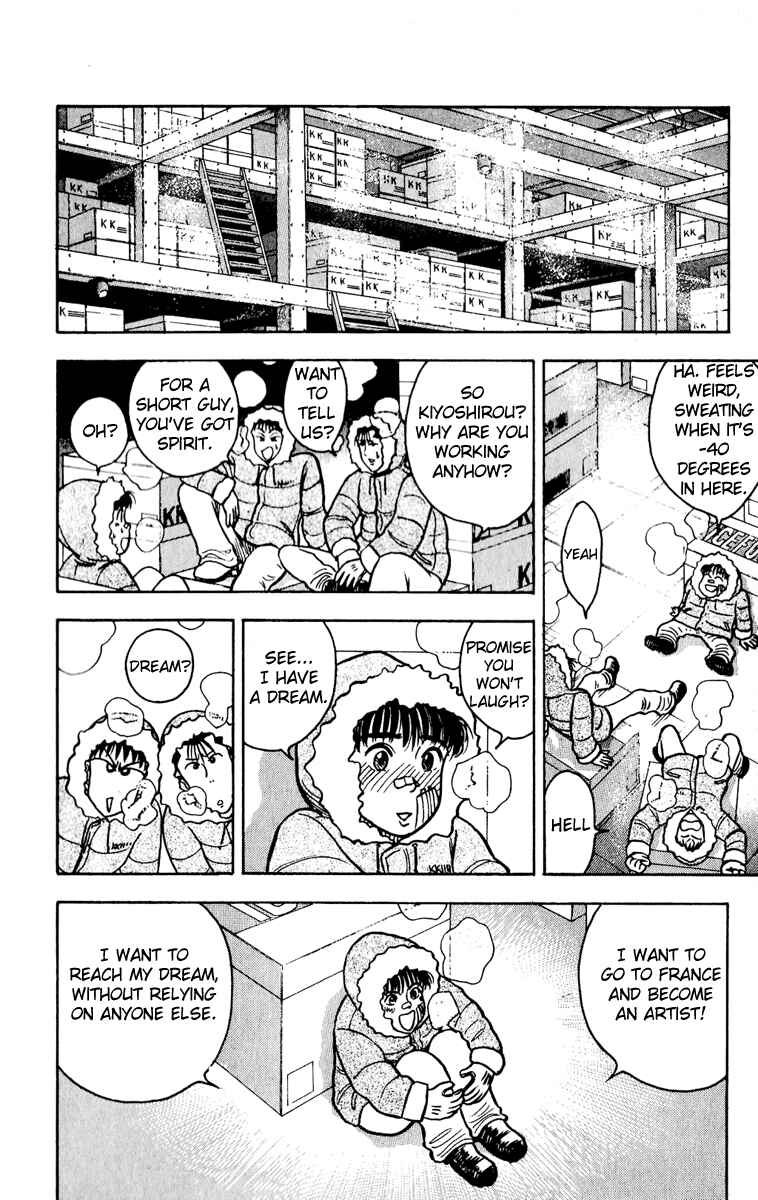 Page 16 Chapter 6 Hareluya