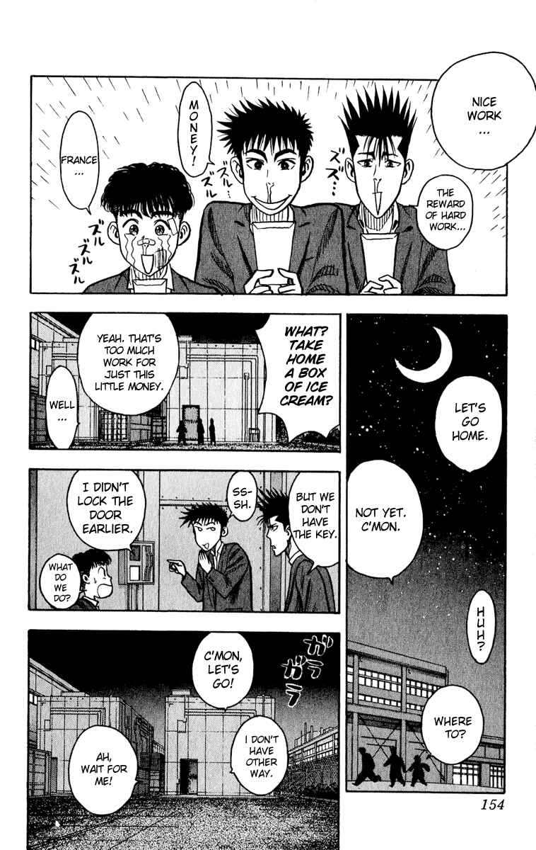 Page 18 Chapter 6 Hareluya