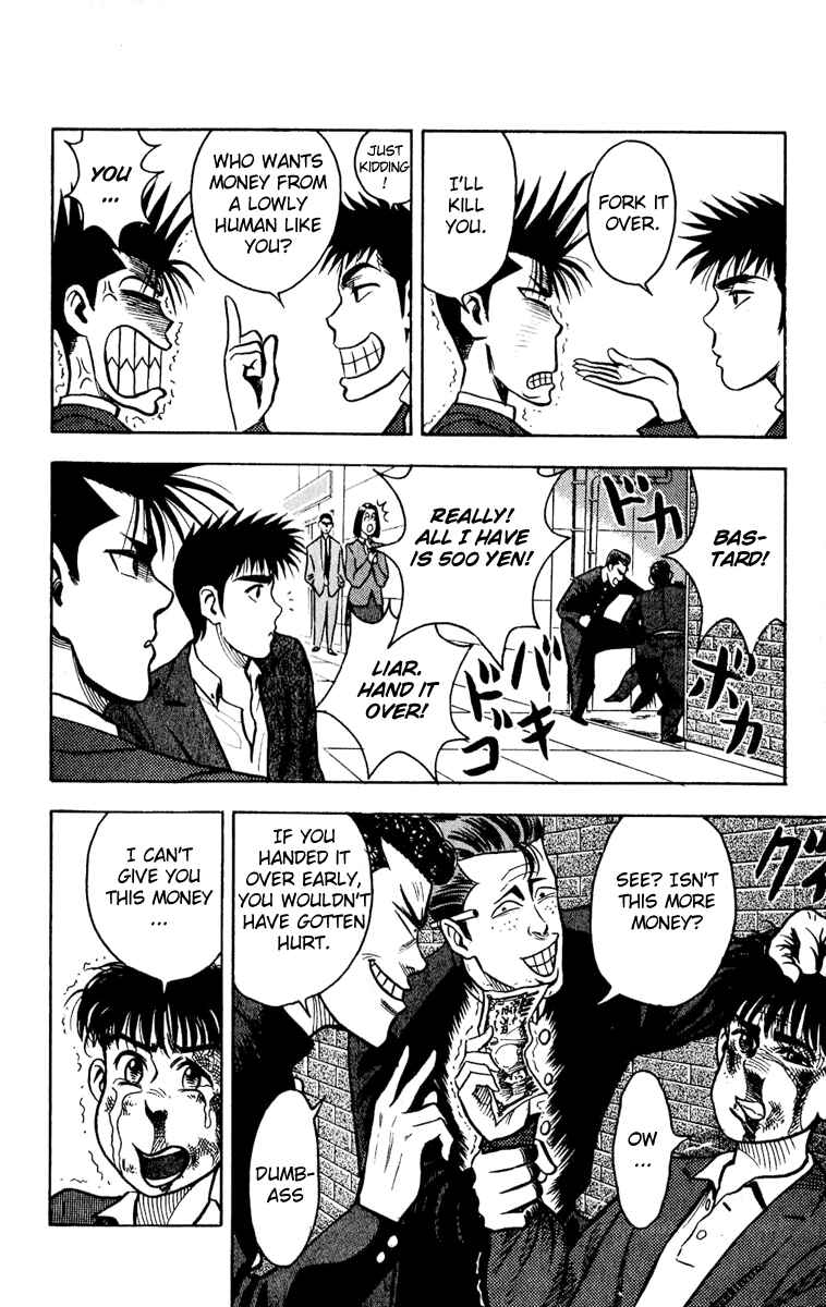 Page 6 Chapter 6 Hareluya