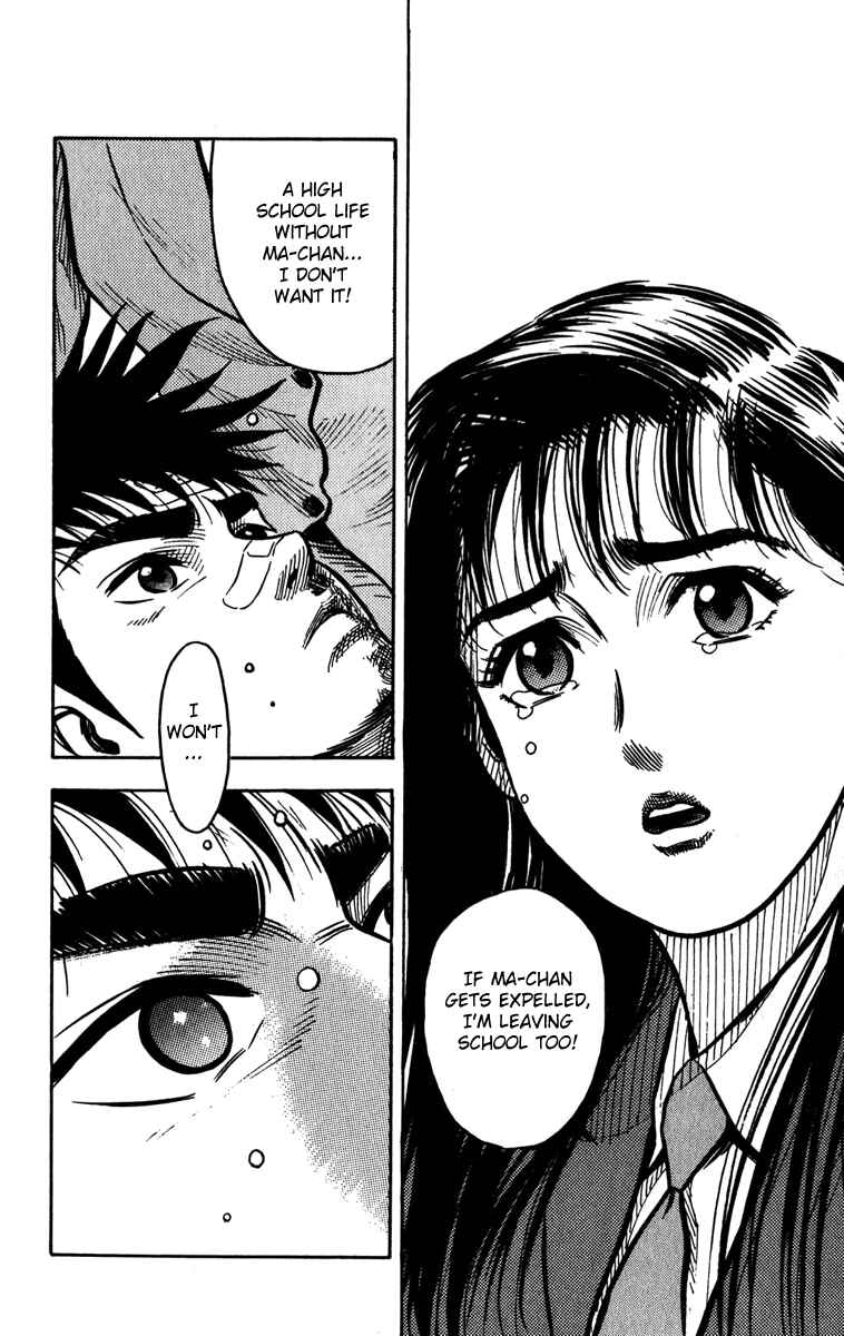 Page 12 Chapter 5 Hareluya