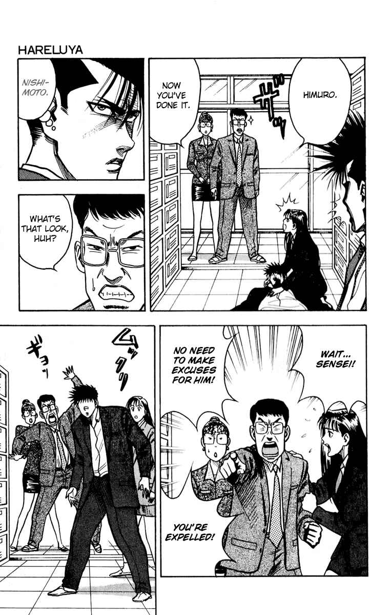 Page 13 Chapter 5 Hareluya