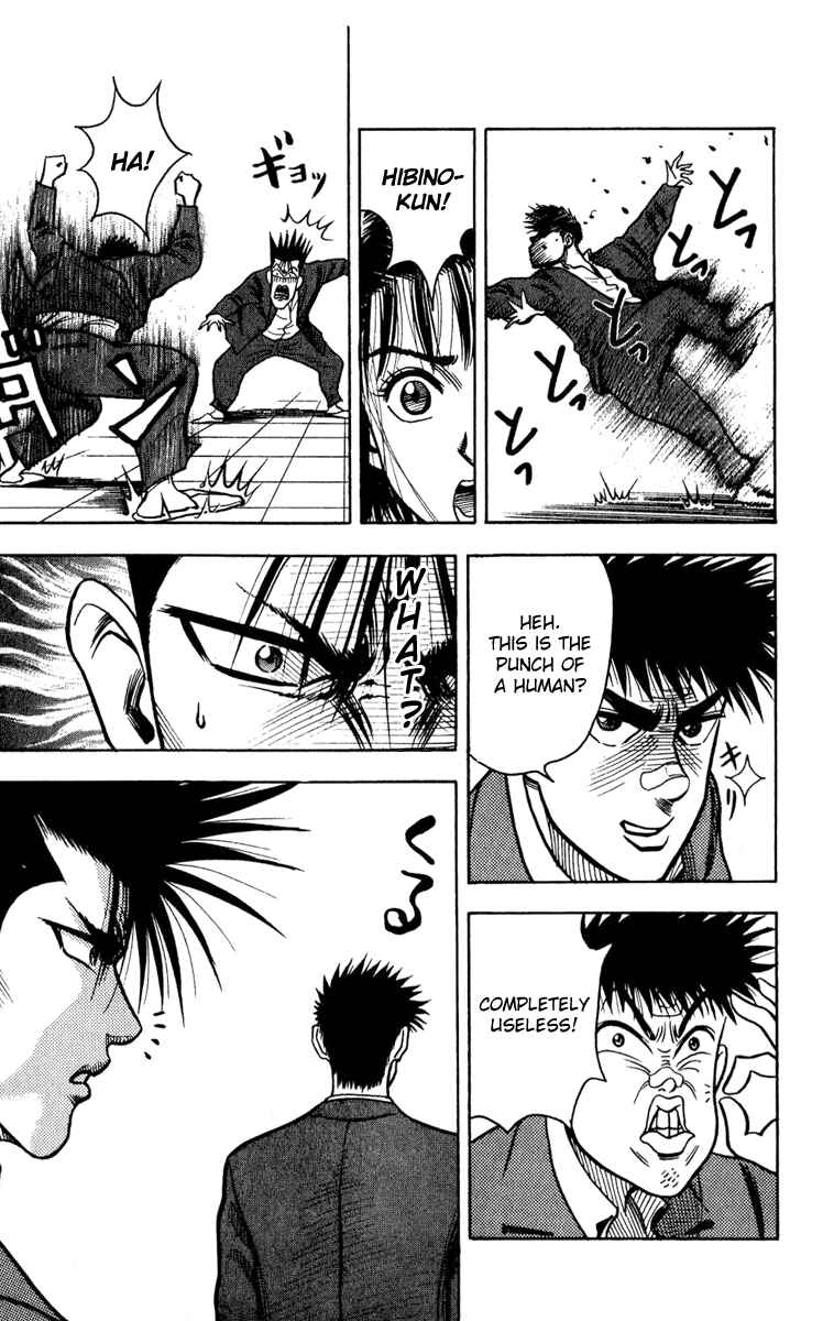 Page 3 Chapter 5 Hareluya