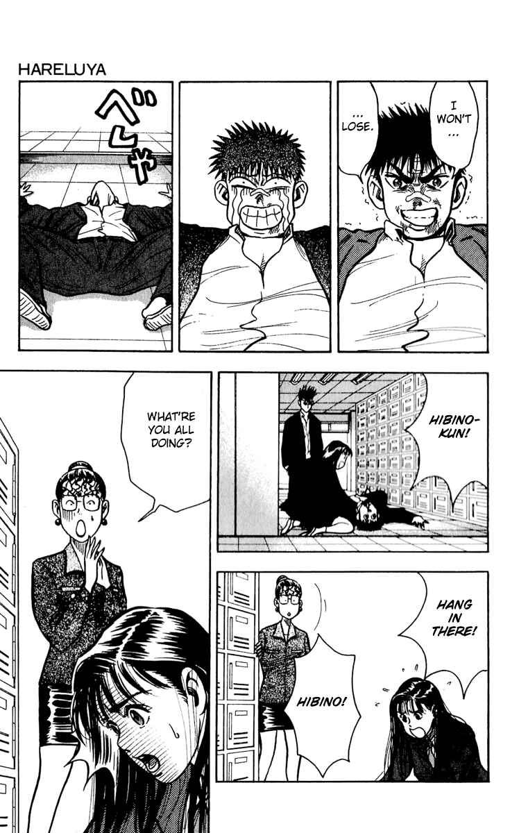 Page 7 Chapter 5 Hareluya