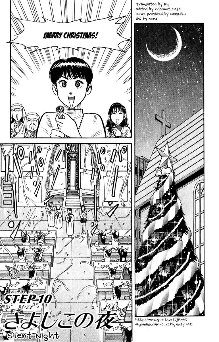 Page 1 Chapter 10 Hareluya
